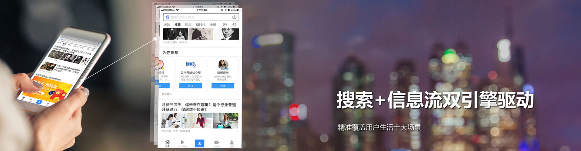临淄sem托管