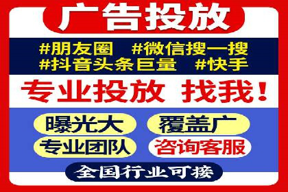 信息流优化师在内容营销中的关键作用