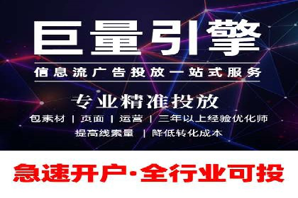 竞价推广公司案例：揭秘成功背后的秘密
